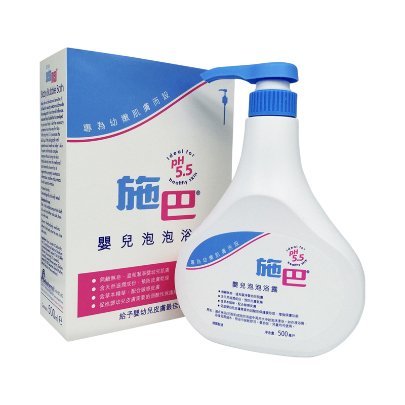 Sebamed/施巴婴儿泡泡浴露500ML滋润补水舒缓肌肤