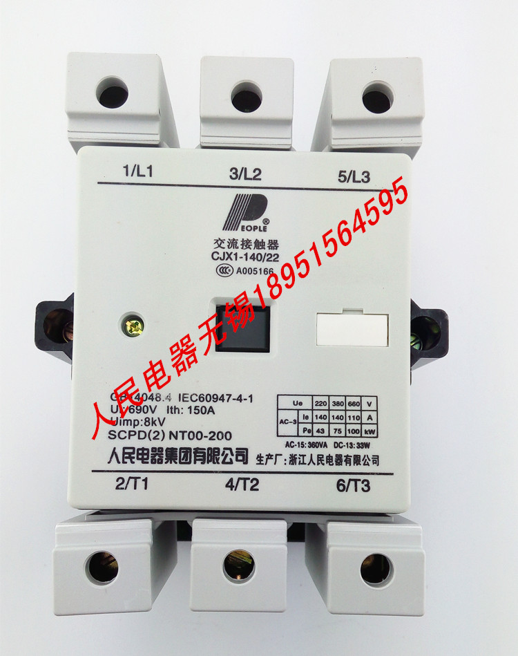 Chinese People's Electrical Appliance AC Contactor CJX1-140 22 3TF5122 Guarantee