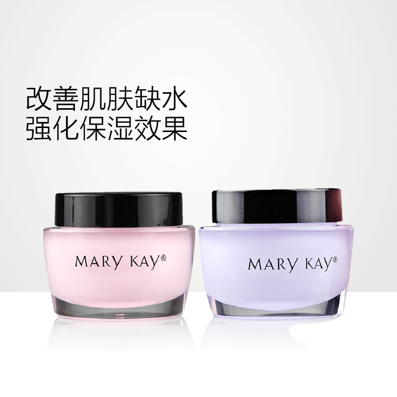 玫琳凯清爽保湿凝露51g+滋润保湿乳霜51g组合装 保湿补水滋润组合