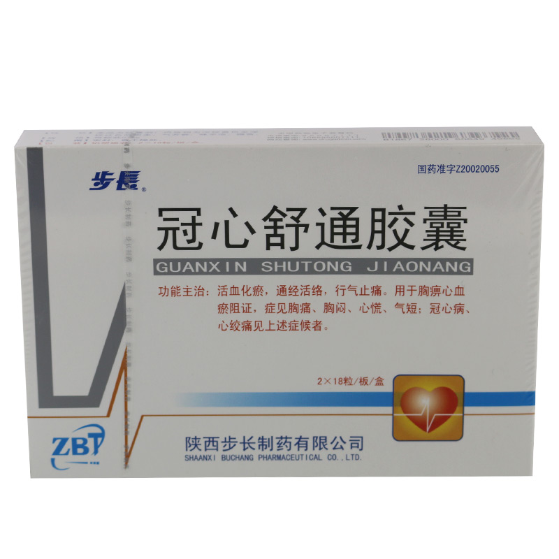 步长 冠心舒通胶囊 0.3g*36粒/盒