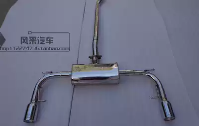 New Mazda Onxera Atez modified exhaust pipe modified double-out four-out mid-tail sports car sound