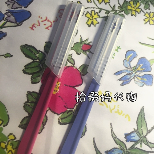 Импортная бритва для бровей подходит для мужчин и женщин, безопасное лезвие для начинающих