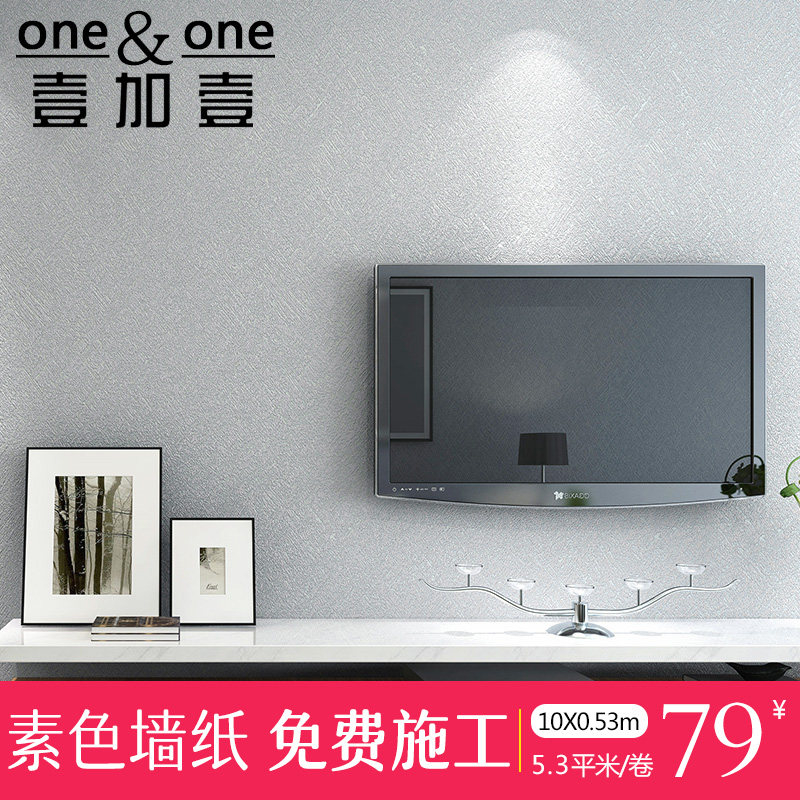 Ҽ��Ҽ��ɫ�޷Ĳ�ǽֽWJ0301