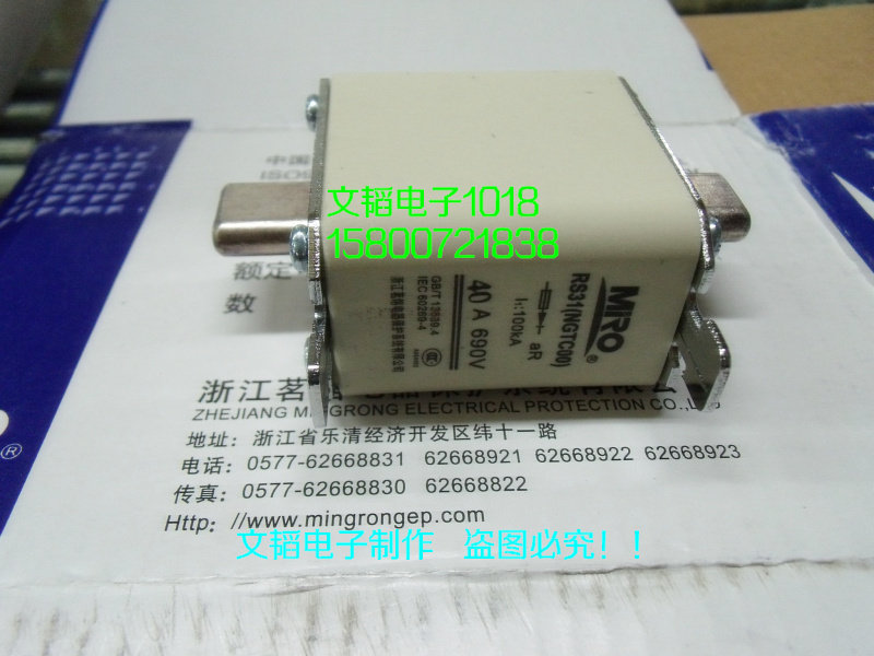 Ming Melting Fast melting RS31 (NGTC00) 40A New In stock 