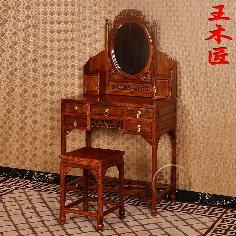 ��ľ��ʵľ��ױ̨����С����ױ̨