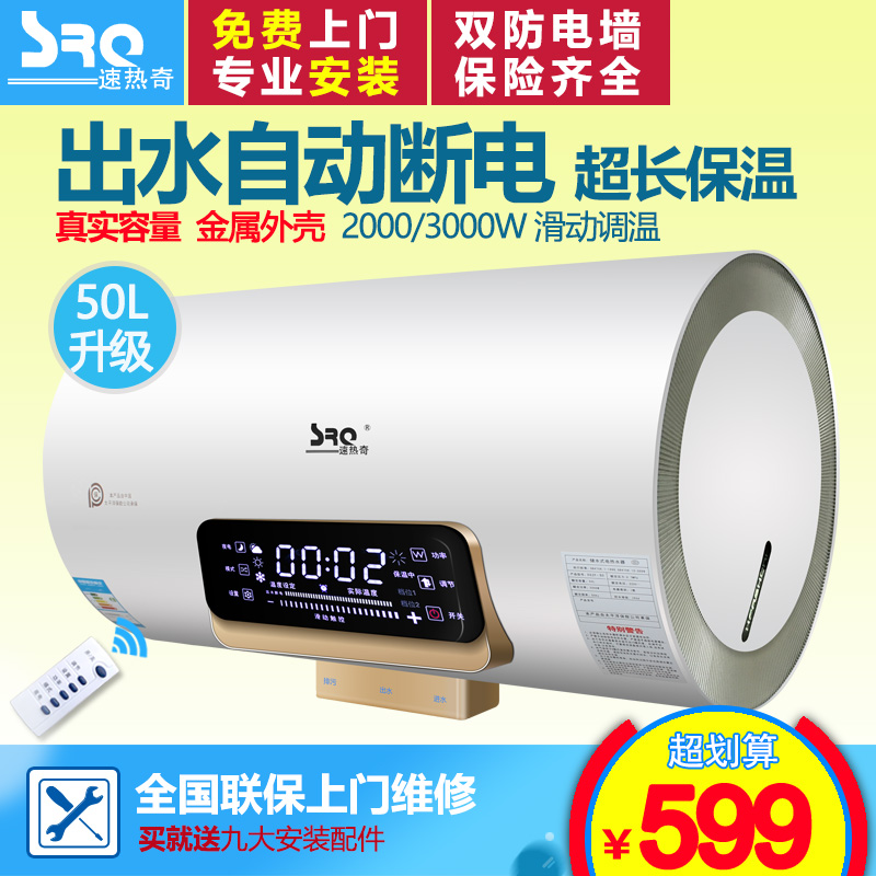 srq/������50������ˮ��srq932