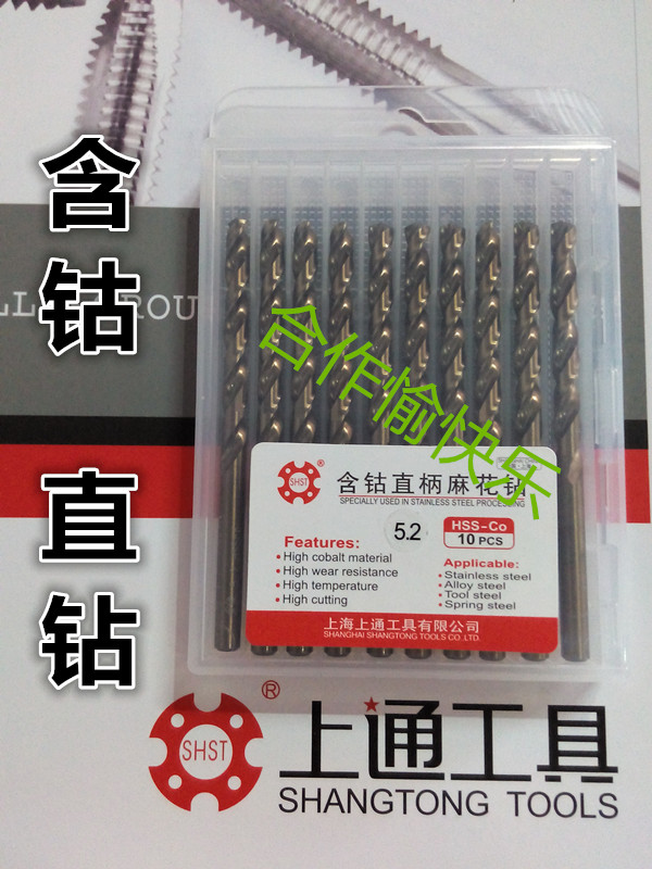 12 Shanghai upper pass SHST all-grinding system with cobalt straight shank twist drill small drill M35 stainless steel special
