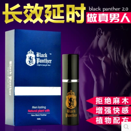 黑豹男用延时喷剂不麻木高潮润滑液男性延迟喷雾成人情趣性用品LP