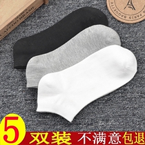Socks mens cotton socks low-top sweat absorption deodorant socks black and white short tube mens boat socks spring and summer cotton mens socks