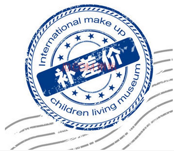 How much to do with the postage, how many goods to sort a crane-style kitchen?