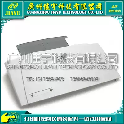 Original HP4250 front door HP4300HP4200 HP4350 front door manual feeder
