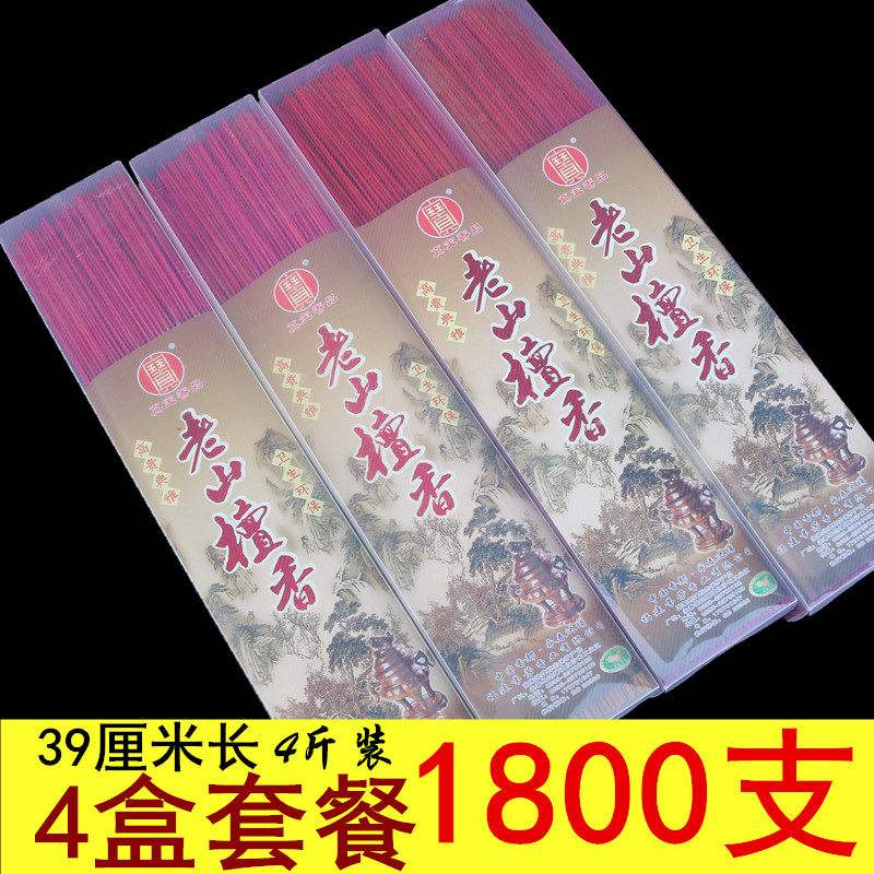 Sandalwood Incense Chamber Courtesy of Honolulu Honolulu Home Honolulu Honolulu Home Honolulu 39 5 cm Financial and fragrant Guanyin incense