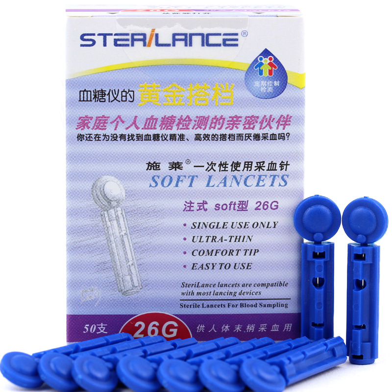 施莱一次性使用采血针 注式soft型26G*50支/盒  测血糖采血针BN1