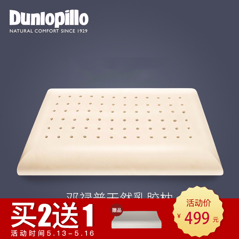 ��»�ճ��˻�����310516619250001292