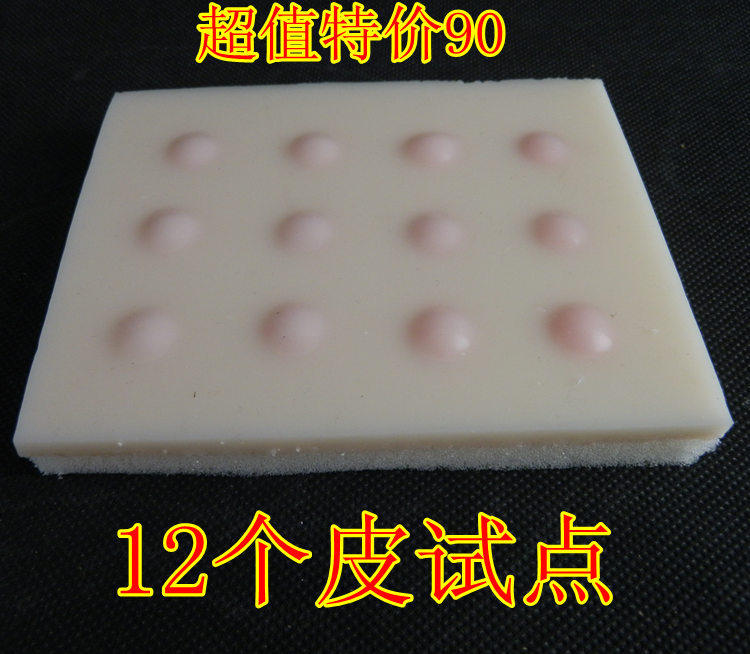 Advanced intradermal injection module skin injection module model model skin test injection point model injection practice model