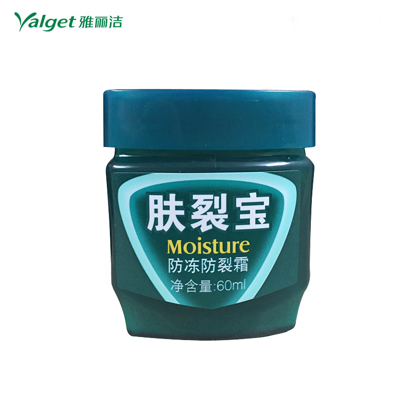 雅丽洁专柜正品 肤裂宝防冻防裂霜 滋润护手霜护足霜 60ml