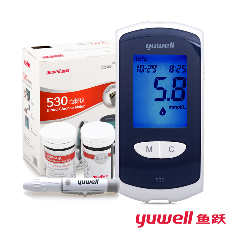 顺丰 鱼跃血糖仪530悦好IV型 血糖仪家用 50片试纸条50只采血针