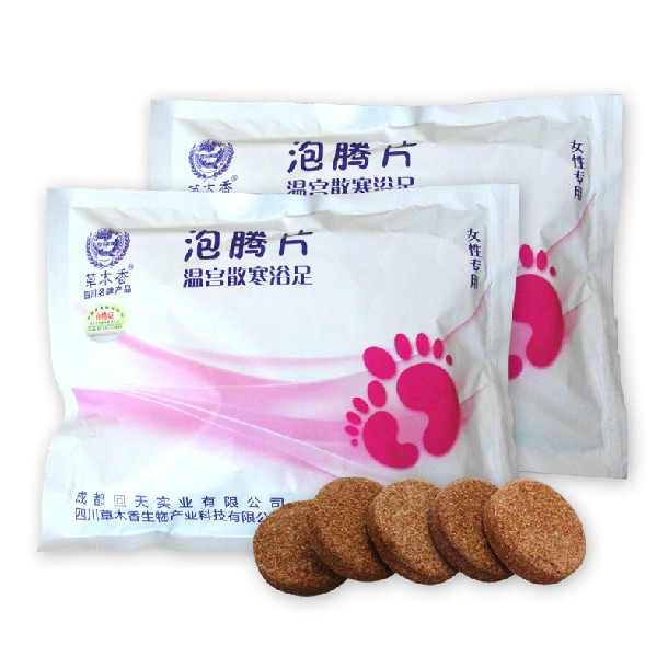 草木香泡脚片泡脚中药 泡足片足浴粉 适合女性泡脚粉 两包装40片