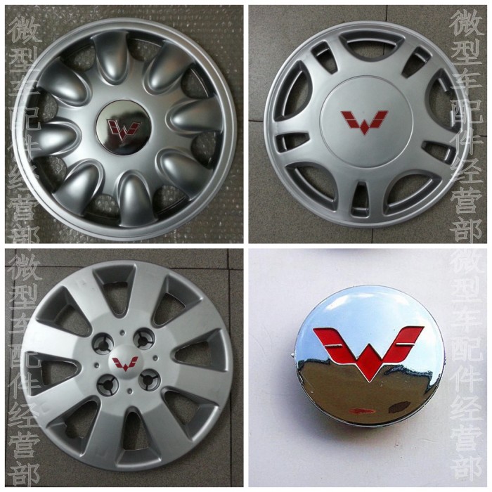 Mitsubishi Light 6371 6376 6400 6390 6388 Wheel cap tire cap hub cover