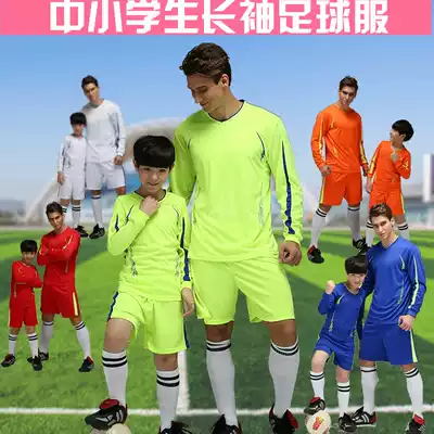 Spring and Autumn Primary and Secondary School Students Long Sleeve Football Clothing Set Adult Children's Jersey Jersey Training Suit Printing