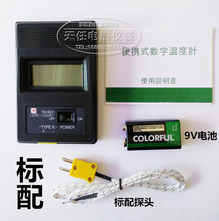 TM902C Thermometers Temperature Gauge Thermometer point Windometer send fast sensor resolution 0 1 degree