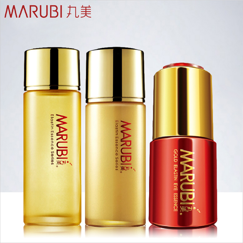 丸美套盒 金质弹力蛋白眼精华+弹力蛋白保养液+精华乳