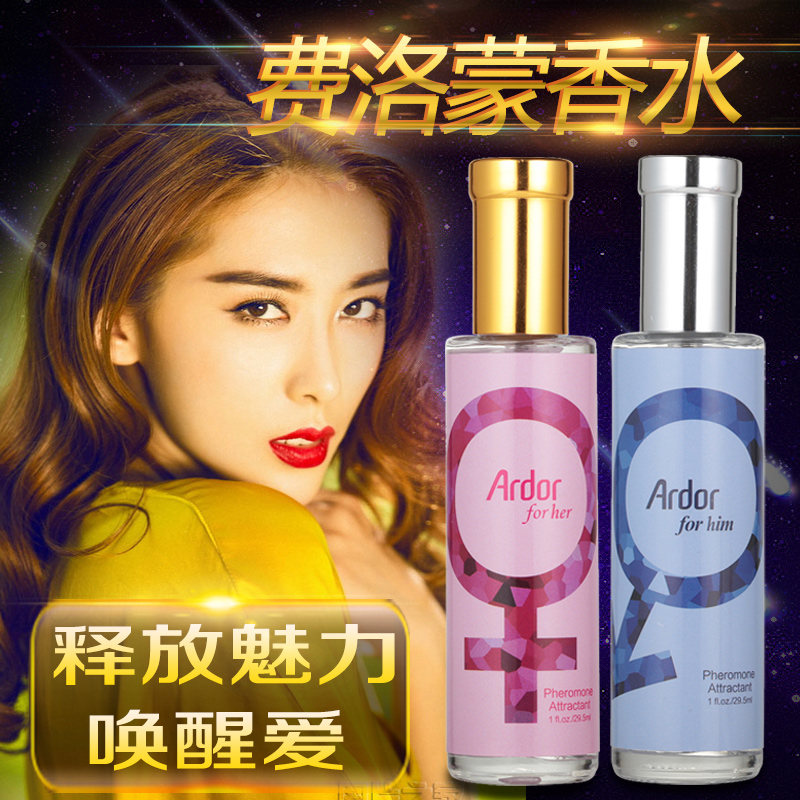 PMODA罪爱费洛蒙香水男女用吸引诱惑异性兴奋迷人淡香勾引香水