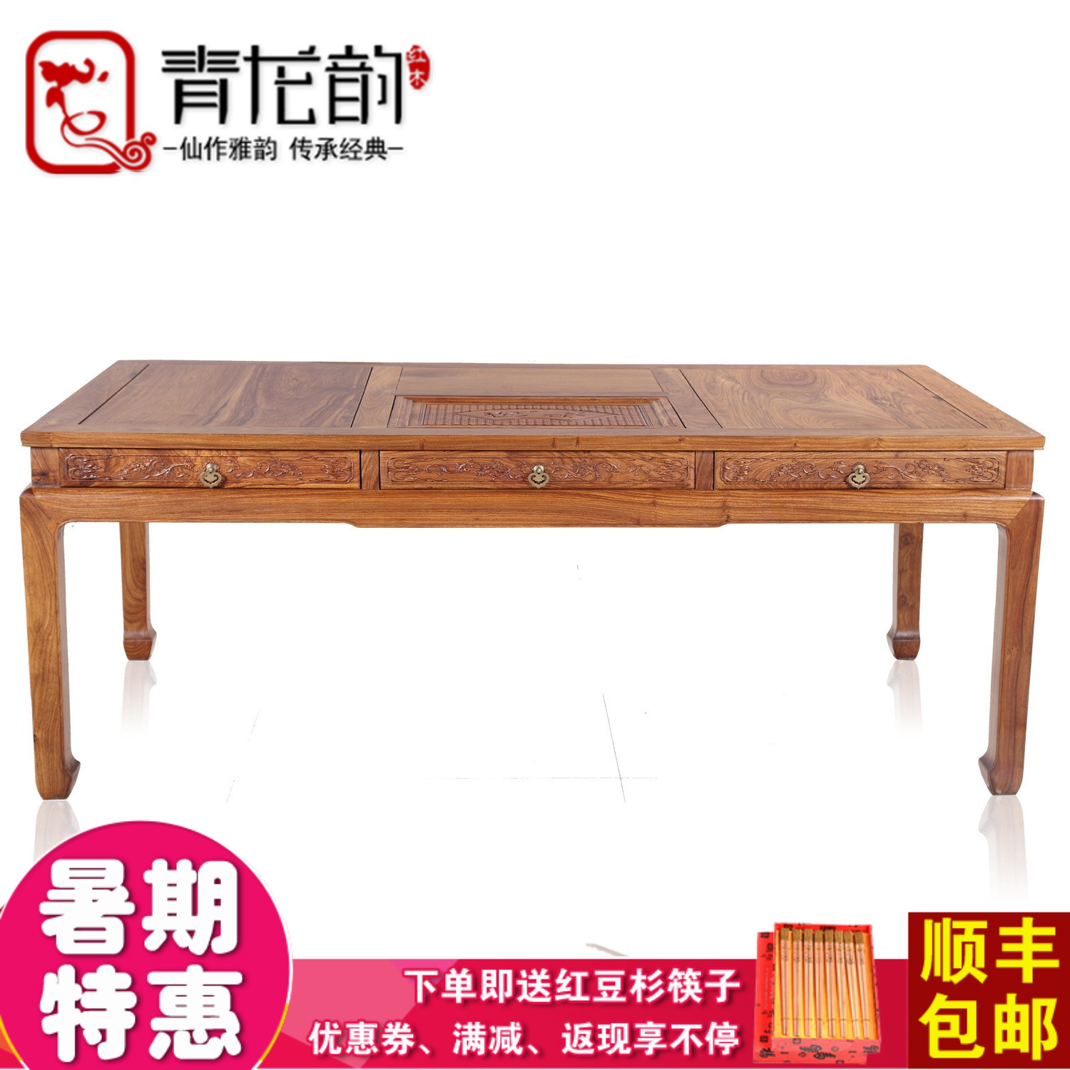 �����Ϻ�ľ�Ҿ���ʽ�ݲ���4741