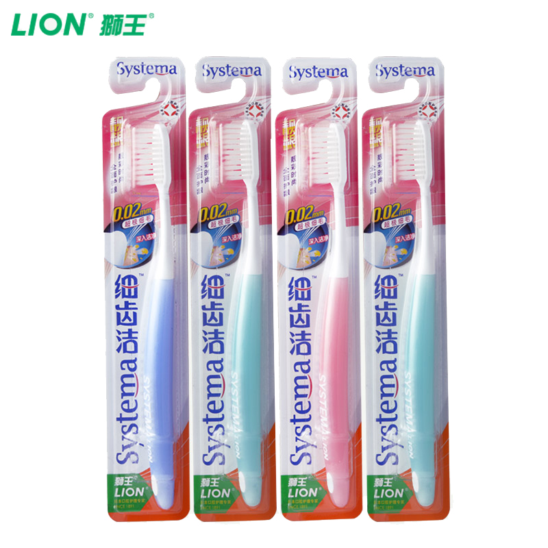 LION/狮王  细齿洁 靓龈牙刷特惠4支装 细毛护齿护龈牙齿亮白去渍