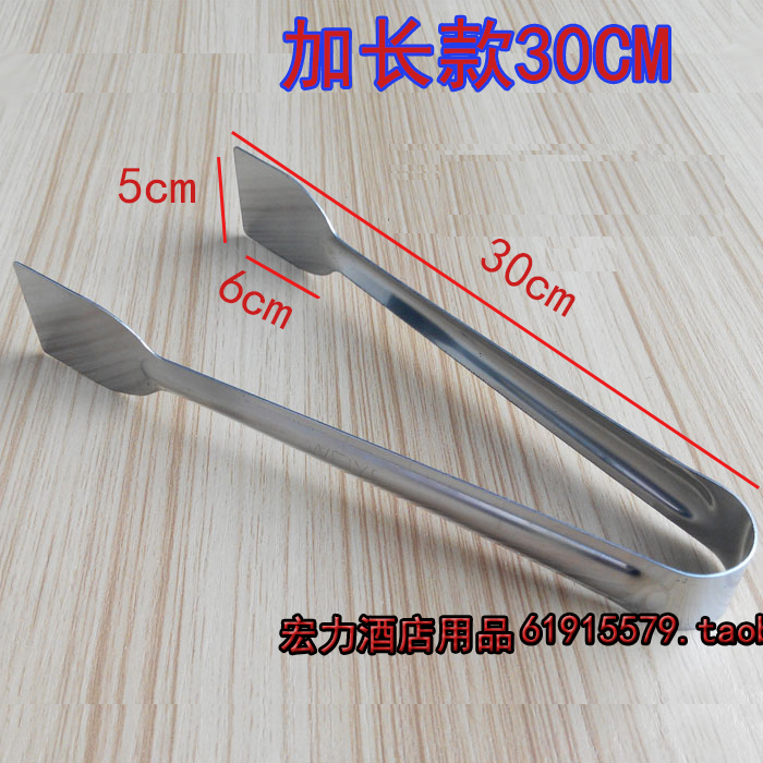 Scallion Grab Cake Food Clip Bread Clip Barbecue Clip Stainless Steel Grilled Meat Clip Food Clip Steamed Buns Nip Steak Clip Vegetable Clip