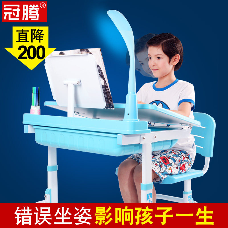 ���ڶ�ͯѧϰ��GT-XXZ