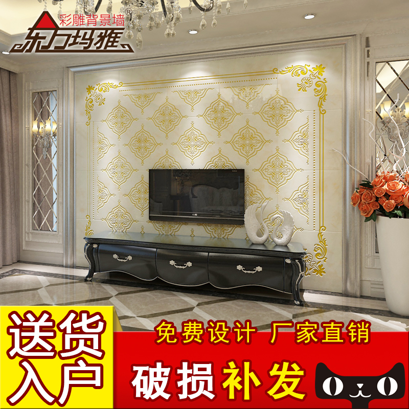 ��������ŷʽ��ש