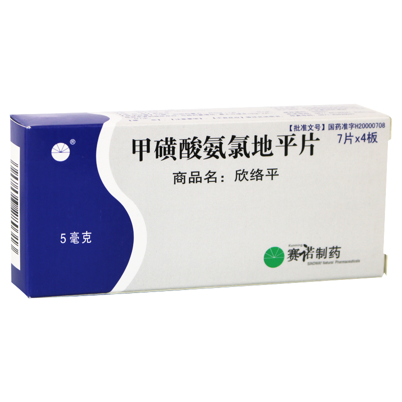 赛诺欣络平 甲磺酸氨氯地平片 5mg*7片*4板/盒