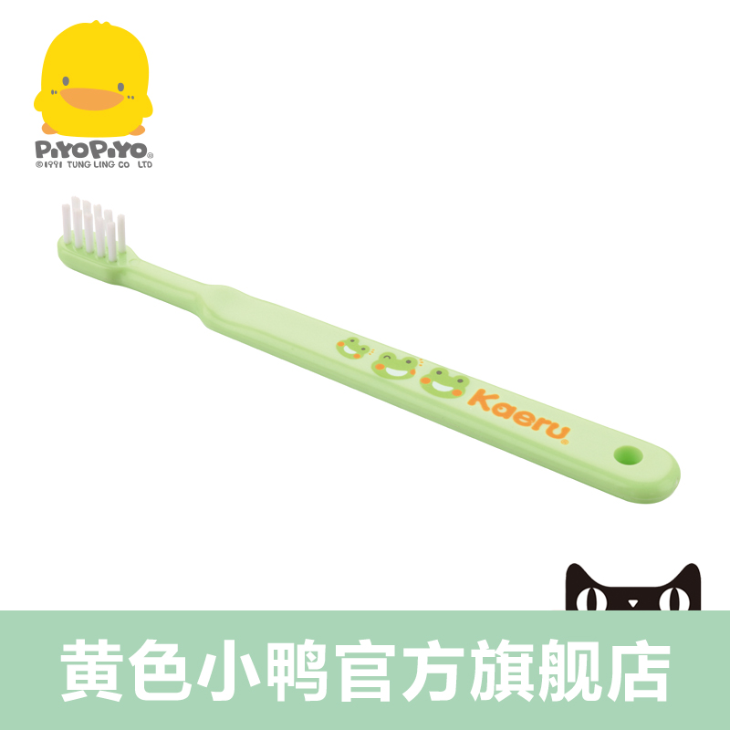 黄色小鸭哈皮蛙系列 乳牙用牙刷/6-18M 绿色 530057