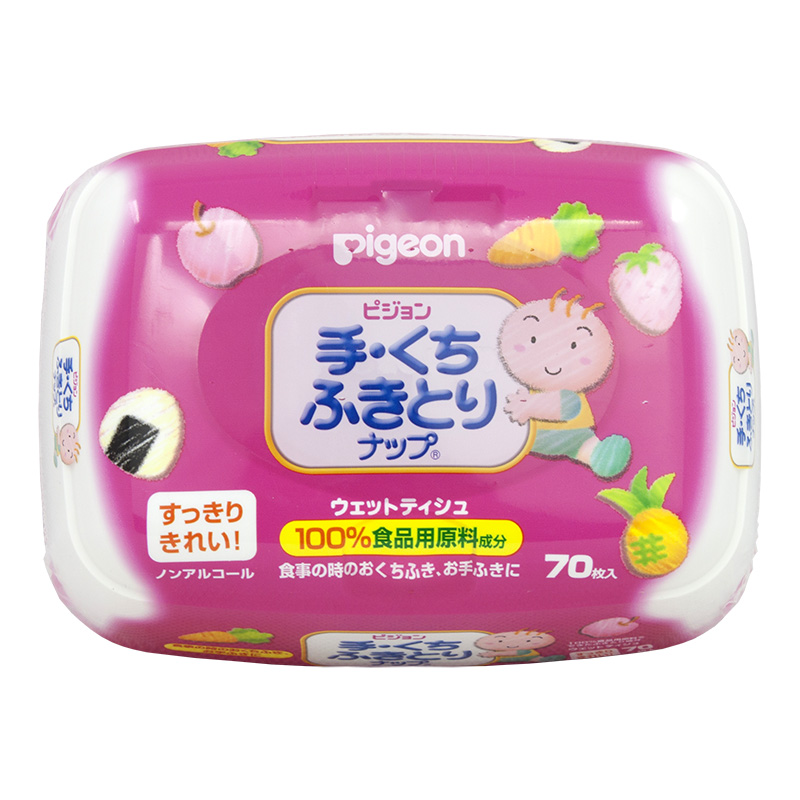 日本进口贝亲Pigeon手口除菌消毒湿纸巾70片盒装带盖纯天然植物