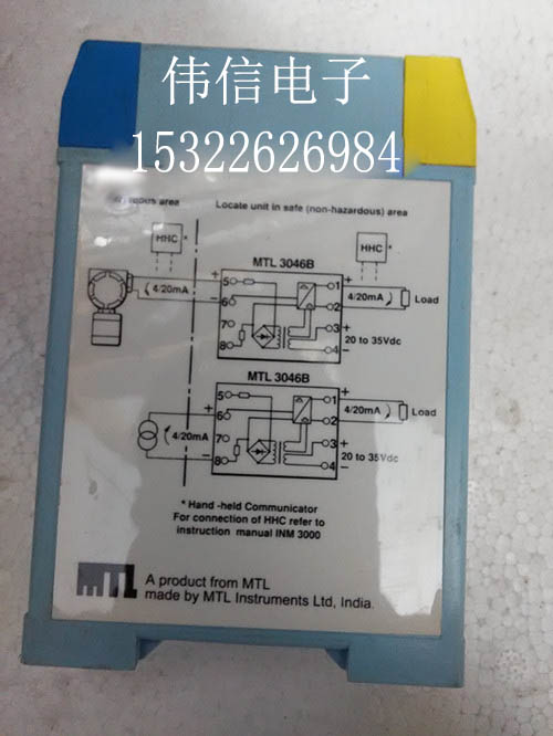 MTL3000 3046B safety relay