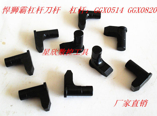 Humvee Bullion Numerical Control Lever Knife Accessories Leveraged GGX0514 0617 GGX0820 GGX0925 Original plant accessories