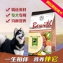 Lấy 1 tặng 3 Huang Heng với thức ăn tự nhiên của nó Alaska dành cho người lớn thức ăn cho chó lớn thức ăn chính cho chó 20 kg tỉnh nữa thức ăn hạt cho chó