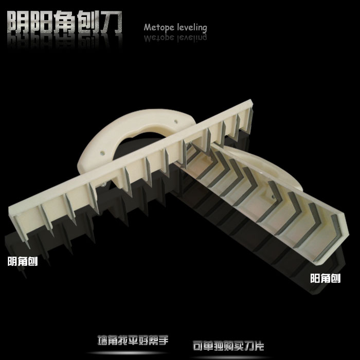 Yin and Yang Angle Tool Yin - yang angle angle Yin - yang angle angle shaker blade