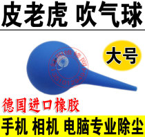 New model 11 5CM long high quality blue large blowing ball Pihu ear cleaning ball air blowing