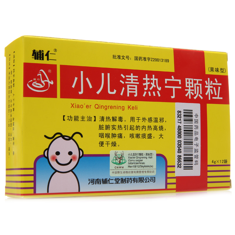 辅仁 小儿清热宁颗粒(果味型) 4g*12袋/盒