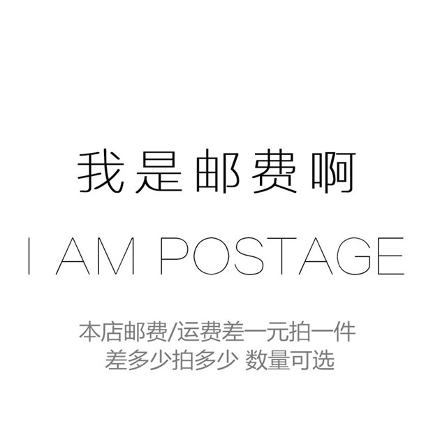 The shop postage difference is poor by RMB10  for one-Taobao
