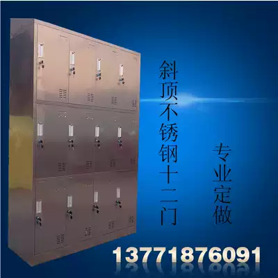 Customized inclined top stainless steel twelve door locker 12 door storage cabinet special stainless steel cabinet steel cabinet