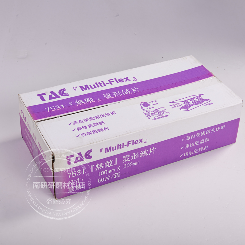 TAC7531 industrial scouring cloth woodworking furniture polishing net sand wiping cloth tac scouring cloth sponge rag