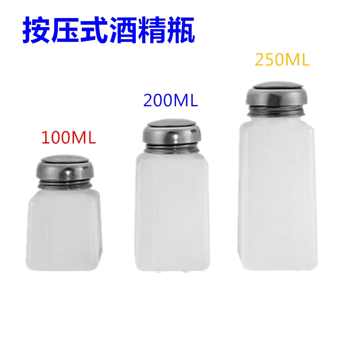 Press Type Alcohol Bottle 100200 250ML Alcohol Bottle Reagent Bottle Rosin Bottle Wash Plate Water Bottle