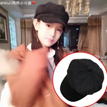 Fast hand Red Man wuli Zhou Zhou Xiao cute same hat corduroy octagonal hat female autumn and winter newsboy painter hat