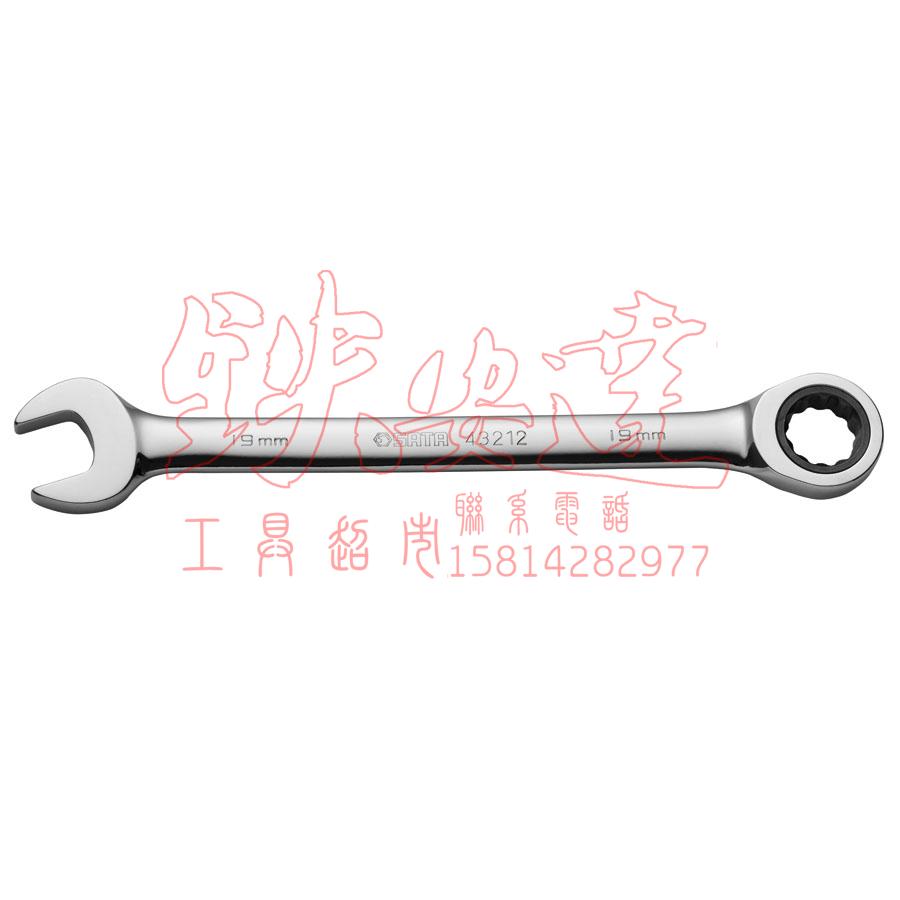 Shida Dual Uses Fast Wrench Rainbox Wrench Quick Wrench Two Ratch Wrench 43225 43226 43227