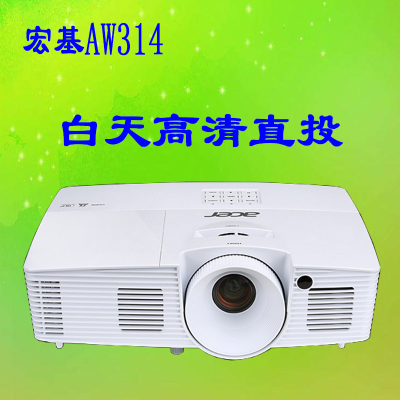 Crown Macro Based Macro Chess AW314 Projector Wide Screen High-definition 3D Home Entertainment Gaming Projector