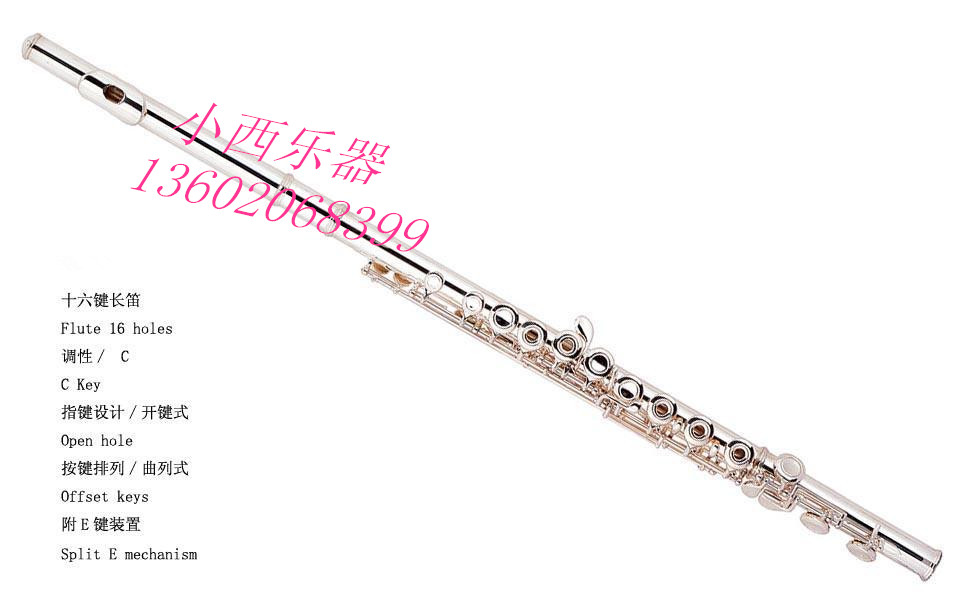 16 keys flute in C