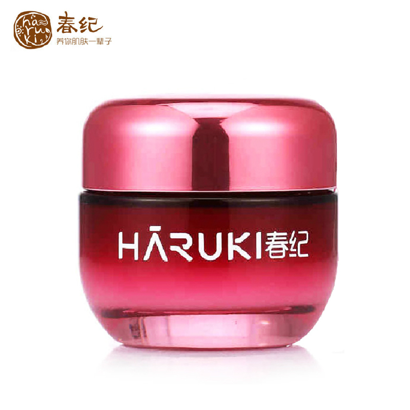 春纪杨梅保湿润肤霜50g 面霜补水保湿提亮护肤品